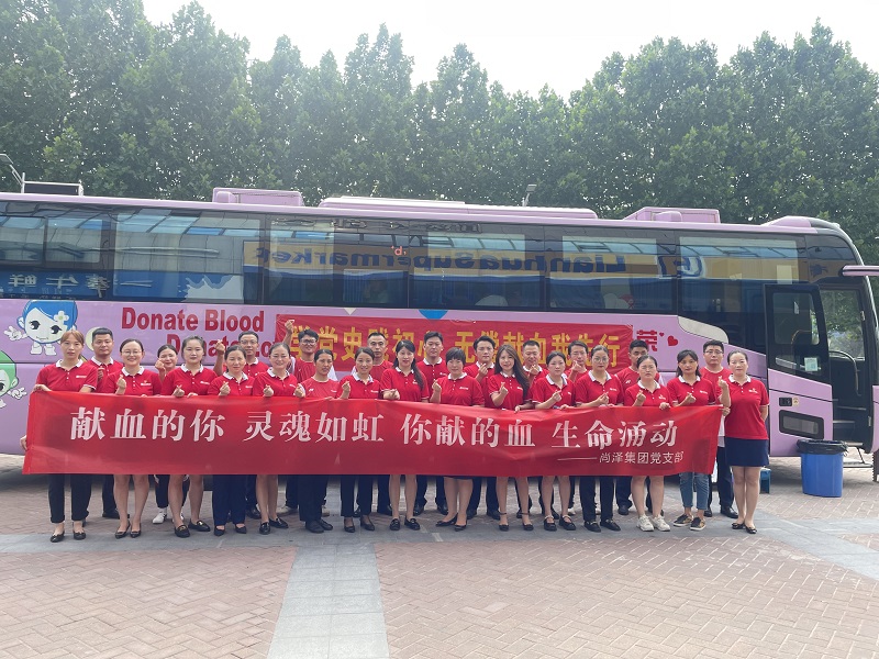靈魂如虹，生命涌動｜尚澤集團組織開展無償獻血活動